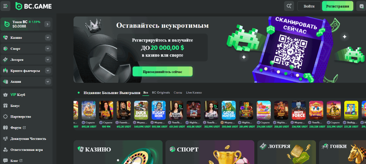 Погружение в мир BC Game Crash Как игра приносит адреналин и возможности заработка Погружение в мир BC Game Crash Как игра приносит адреналин и возможности заработка