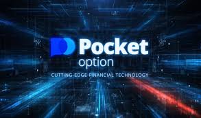 The Complete Guide to Pocket Option Bonuses The Complete Guide to Pocket Option Bonuses