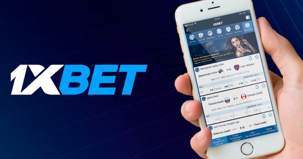 Download 1xBet App Your Gateway to Sports Betting -1334514186 Download 1xBet App Your Gateway to Sports Betting -1334514186